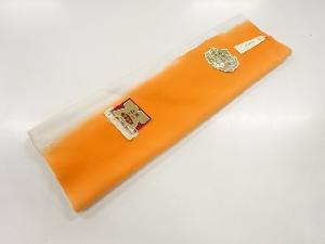 アンティーク　暈し八掛地